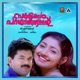 Nakshathrangal Parayaathirunnathu Original Motion Picture Soundtrack