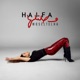 Woseltelha Single