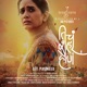 Majhya Bheemani From Ticha Shahar Hona Single