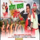 Gora Badan Mor Single