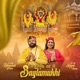 Meri Mayiya Jai Maa Baglamukhi EP