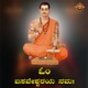 Om Basaveshwaraya Namaha EP