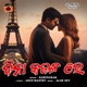 Bina Kajala Re Single