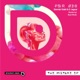 The Mistake EP