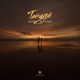 Танцуй Single