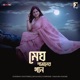 Megh Pataler Gaan Single