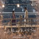 Destined with You Original Television Soundtrack Pt 7 Single