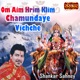 Om Aim Hrim Klim Chamundaye Vichche Single