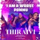 I am a Worst Ponnu From Thiraivi Single