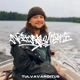 Tulvavaroitus Single