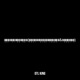Got It on Me Single feat KING LOCUS XDeity Single