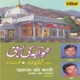 Khwaja Ki Basti