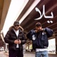 Yallah feat Gio Single