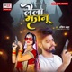 Laila Majnu Single