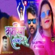 Kamariya Lachkale Re Nagpuri Song Single
