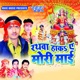 Rathawa Haka Ae Mori Mai