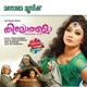 Thilothama Original Motion Picture Soundtrack