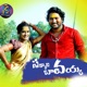 Sakkani Bhavayya Single