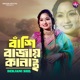 Bashi Bajay Kanai Single