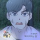 잉어님과 떡볶이 Original Television Soundtrack Pt 18 Single
