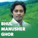 Bhul Manusher Ghor Single
