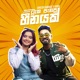 Tracka Panapu Heenayak Single