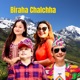 Biraha Chalchha Acoustic Version Single