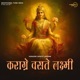 Karage Vaste Laskhami Single