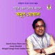 Smriti Keno Phire Ase
