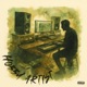 Hobby Artist Single