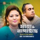 Maya Lagaise feat Momtaz Single