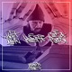 Membership feat Kurupt Single