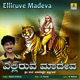 Elliruve Madeva Single