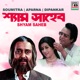 Shyam Saheb Original Motion Picture Soundtrack EP