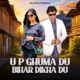 U P Ghuma Du Bihar Dikha Du Single