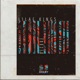 Decode Single