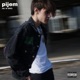 Pijem Single