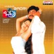 Badri Original Motion Picture Soundtrack EP