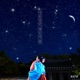 Night of Beautiful Stars Single