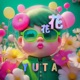 花花 feat Apple 凌雪怡 Single
