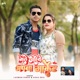Mile Ahiya Apna Market Single