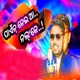 Paen Nei Aa Nalke Single