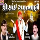 Shri Sai Amrutvani Vol 1