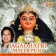 Jagadhatri Maayer Pujo Single