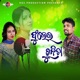 Phulei Runita Single