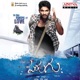 Parugu Original Motion Picture Soundtrack