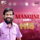 Mangini Hi 5 Single