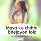 Maya Ke Chitthi Bhejayon Tola Single