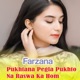 Pukhtana Pegla Pukhto Na Raswa Ka Hom
