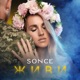 Живи Single